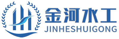 新疆金河水工机械设备有限公司
